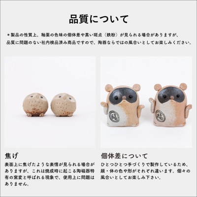 信楽焼・明山の　ひとみちびふくろう箸置き3匹セット　hc-37_3set
