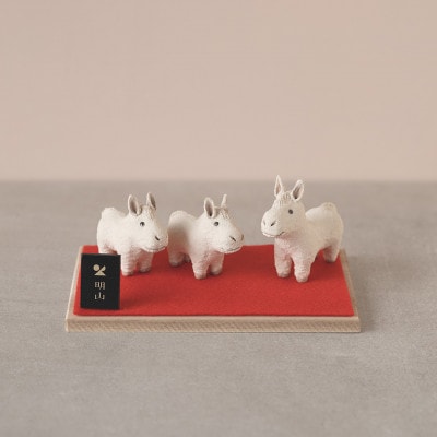 信楽焼・明山の　干支置物「迎春うま」トリオセット　eto26-02