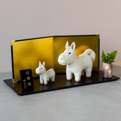 信楽焼・明山の　干支置物「迎春うま」親子陶板セット　eto26-01sp