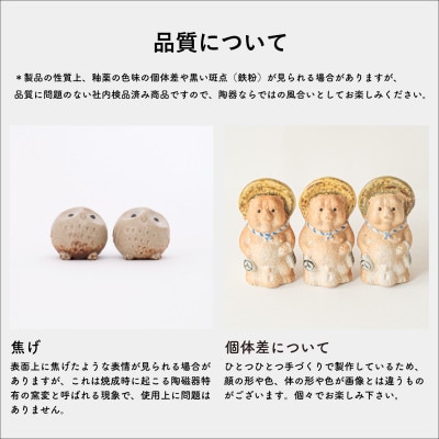 信楽焼・明山のてぬぐいたぬき　hc-29