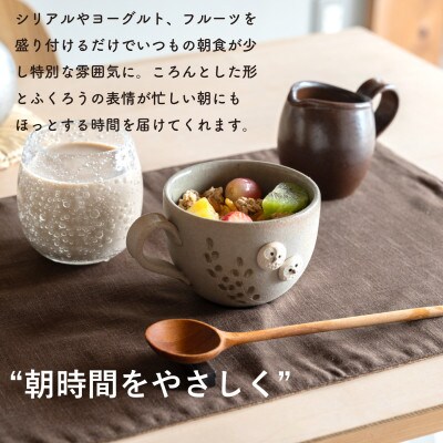 信楽焼・明山の　ふくろうマグ　しろちび　hc-43SH