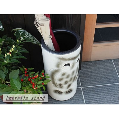 信楽焼 白ぼかしふくろう傘立て 陶器 | 滋賀県甲賀市 | ふるさと