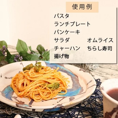 信楽焼 碧水パスタ皿