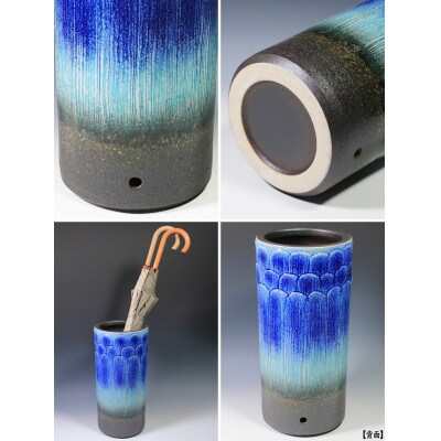 信楽焼 陶器製 青ガラス釉傘立て kt-9000