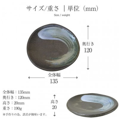 信楽焼 彩り取り皿 5色セット ct-0017-5