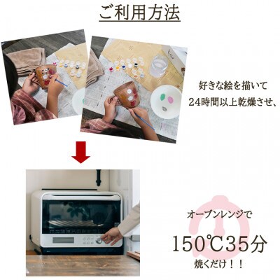 究極のオリジナル ORINTシリーズ 自分でペイント出来るフリーカップ【アクリル絵の具付き】