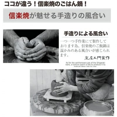 信楽焼 1合ごはん鍋 飯炊き(飴色)