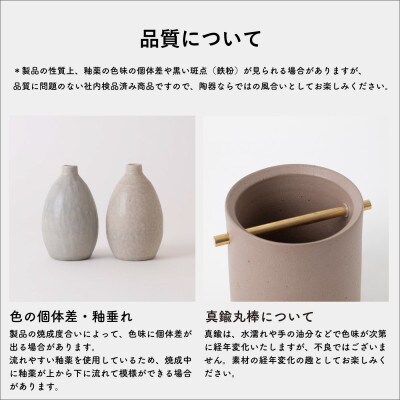 【9月中旬出荷】[HIJICA]　TEOKE vase(S)　御影　HJC-02WT
