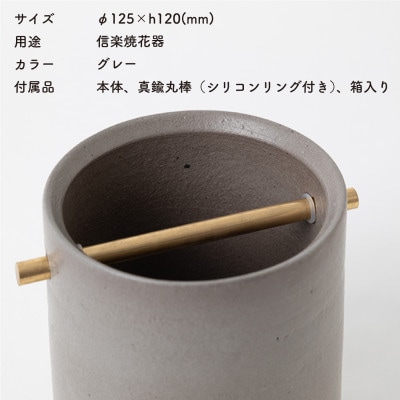 [HIJICA]　TEOKE vase(S)　グレー　HJC-02GY