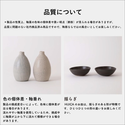 [HIJICA]　MELLOW_サラダプレート19cm　ダークグレー　HJC-05DG