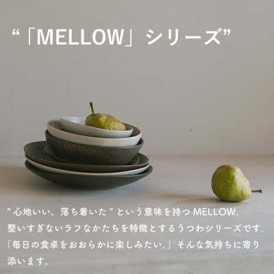 [HIJICA]　MELLOW_サラダプレート19cm　ダークグレー　HJC-05DG