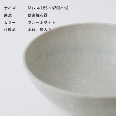 [HIJICA] MELLOW_サービングボウル18cm　ブルーホワイト　HJC-06BW
