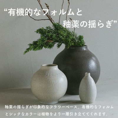 [HIJICA]　TONE VASE(L)　ダークグレー　HJC-08DG