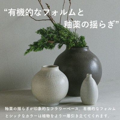 [HIJICA]　TONE VASE(L)　ブルーホワイト　HJC-08BW