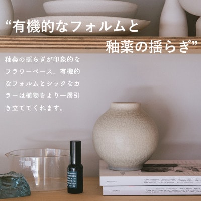 [HIJICA]　TONE VASE(S)　ブルーホワイト　HJC-09BW