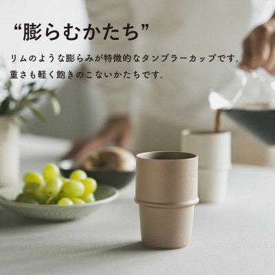 [HIJICA]　tumbler　グレー/ダークローズセット　HJC-11GYDR