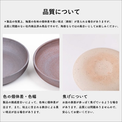 信楽焼・明山の　AKATSUCHI　BOWL(M)　ac-05