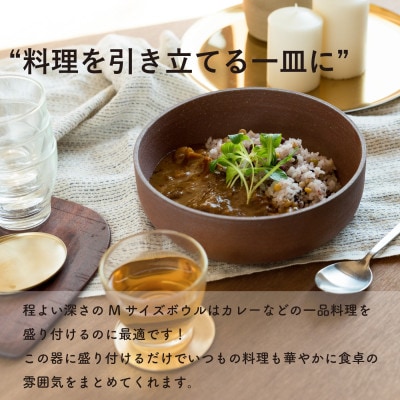 信楽焼・明山の　AKATSUCHI　BOWL(M)　ac-05