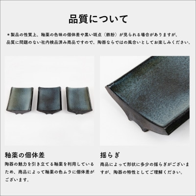 [HIJICA]　Arch Tray　ネイビー　HJC-13NV