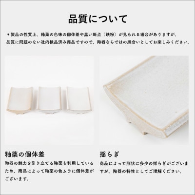 [HIJICA]　Arch Tray　ホワイト　HJC-13WT