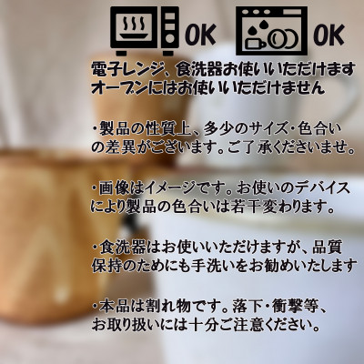 【信楽焼】流し釉マグカップペア(ベージュ) mu-015