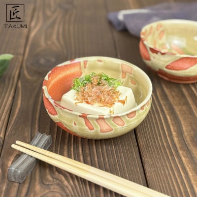 【信楽焼】いろどり小鉢2個セット(緋色)12cm