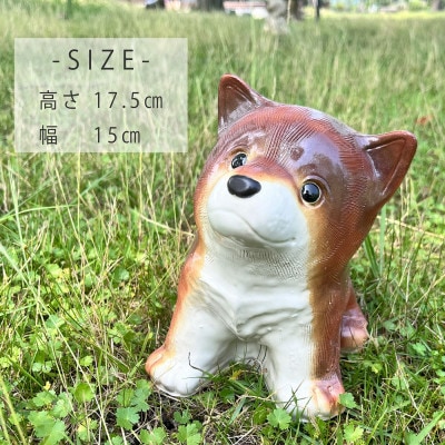 【信楽焼】信楽焼 豆柴犬(緋色)