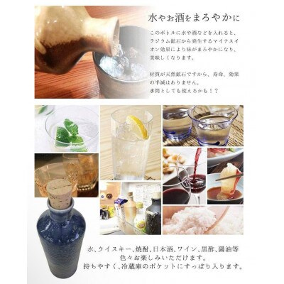 信楽焼・ラジウムボトル(ビードロ)