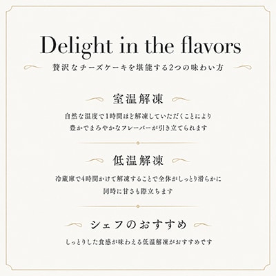 LIBERAオリジナルチーズケーキ