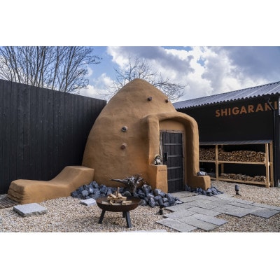 【さとふる限定】サウナ付き完全貸切の宿SHIGARAKI SAUNA  ご宿泊券(2名利用)