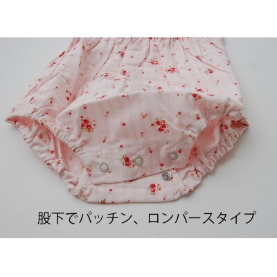 【プフ・エ・プワル】かぼちゃパンツ 70サイズ(ブルー)
