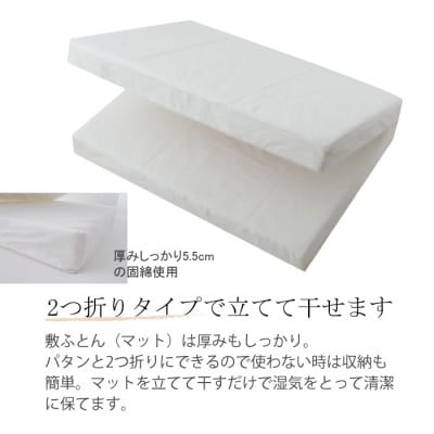 洗える ベビー布団セット ミニサイズ 60×90cm 6点セット (カラフルドット)