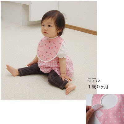 ベビー用 スタイ おまかせ5枚組(Bセット)