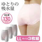 スーパーさらりん 女性用 LLサイズ ピンク 3枚組　失禁パンツ