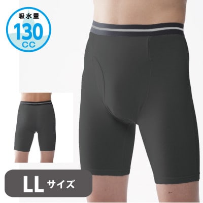 スーパーさらりん 男性用 LLサイズ ブラック 1枚 失禁パンツ (尿もれパンツ)