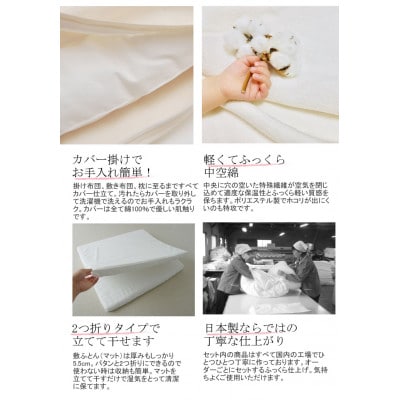 《日本製》洗えるベビー布団セット はじめて6点セット (サークル)