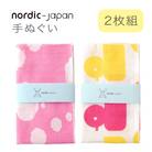 nordic+japan 手ぬぐい 2枚組 (ヒツジ・ピンク+アヒル・ピンク)