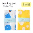 nordic+japan 手ぬぐい 2枚組 (ブタ・ブルー+ヒツジ・クリーム)
