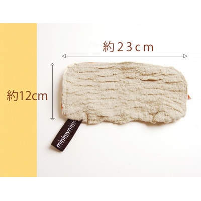 minimynimo もこのびタオルのマルチポーチ 2色セット(ベージュ+グリーン)