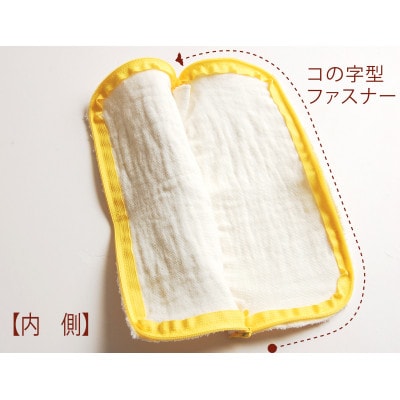 minimynimo もこのびタオルのマルチポーチ 2色セット(ベージュ+グリーン)
