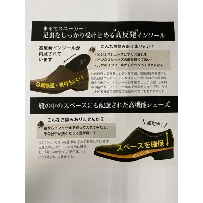 I-Business(アイ・ビジネス)ブラウン 25.0cm