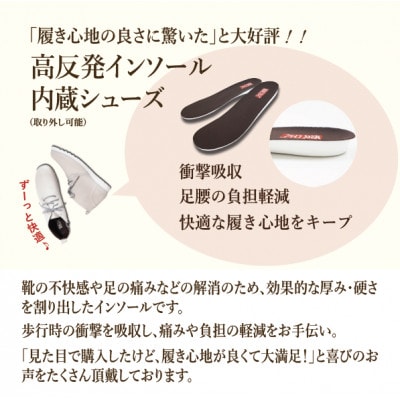履き心地にこだわった本革ハイカットレザースニーカー23.0cmアイボリー
