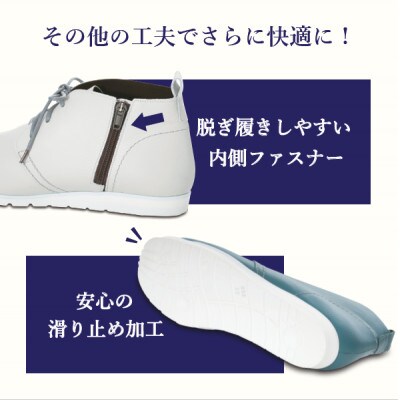 履き心地にこだわった本革ハイカットレザースニーカー23.0cmアイボリー