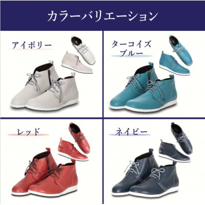 履き心地にこだわった本革ハイカットレザースニーカー25.0cmアイボリー