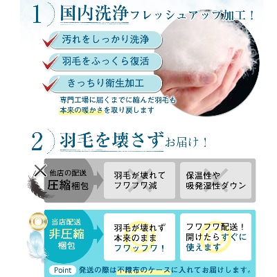 【洗える】羽毛掛け布団シングル日本製ダウン立体キルト無地ブラウン抗菌防臭防ダニ
