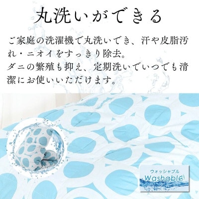 【洗える】羽毛布団シングル 羽毛1.0kg 北欧デザイン ブルー抗菌防臭加工あったかい日本製