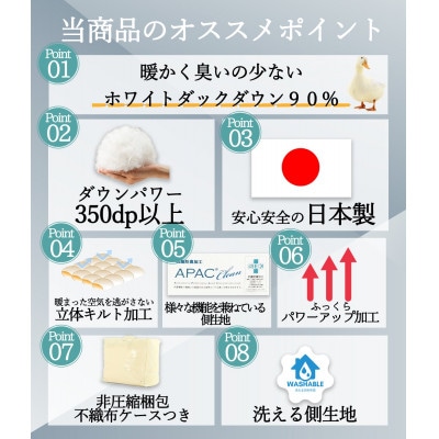 【洗濯できる】羽毛合い掛け布団シングル 羽毛1.0kg 北欧デザイン コーラル抗菌防臭防ダニ素材