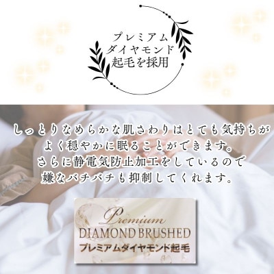【洗える】羽毛合い掛け布団シングル羽毛1.2kg 北欧デザイン コーラル抗菌防臭素材かわいい柄