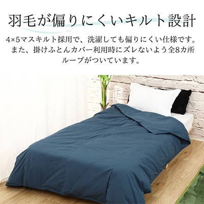 【洗える】羽毛肌掛け布団シングル日本製　軽量夏用ダウンケット北欧柄丸柄コーラル羽毛肌かけふとん