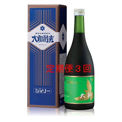 【3週間毎定期便】酵素発酵植物エキス「ジョリー」720ml 1本　全3回